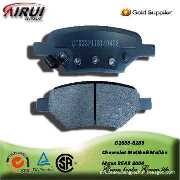 Semi-metallic brake pad for Chevrolet Malibu&Malibu Maxx REAR 2004